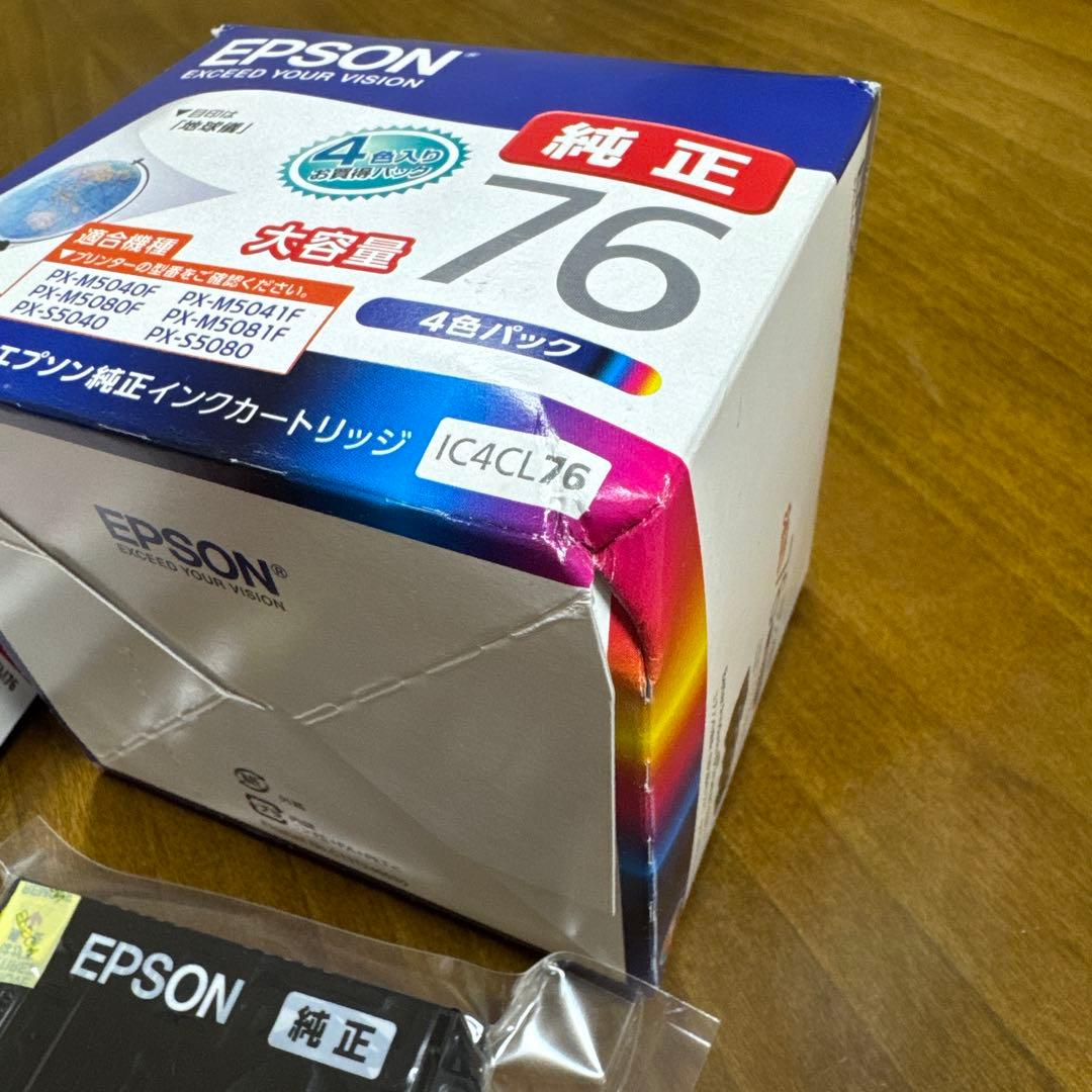 EPSON 純正インクカートリッジ 4色パック 単色マゼンタ セット