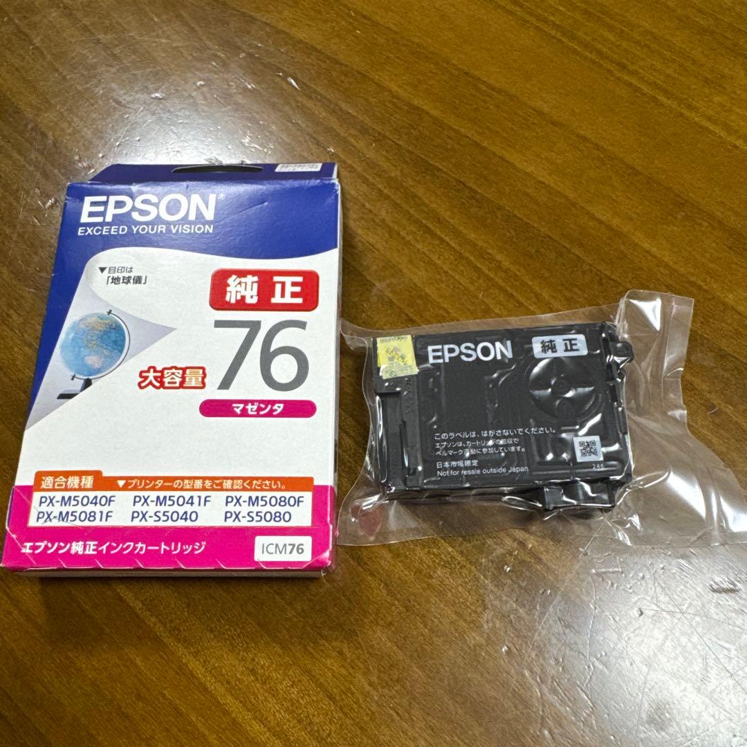 EPSON 純正インクカートリッジ 4色パック 単色マゼンタ セット