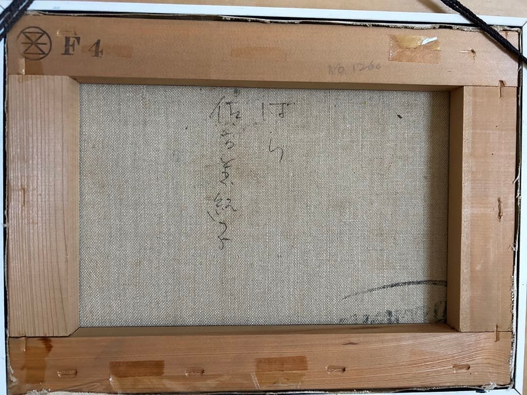 油絵 真作 バラ 美紀子