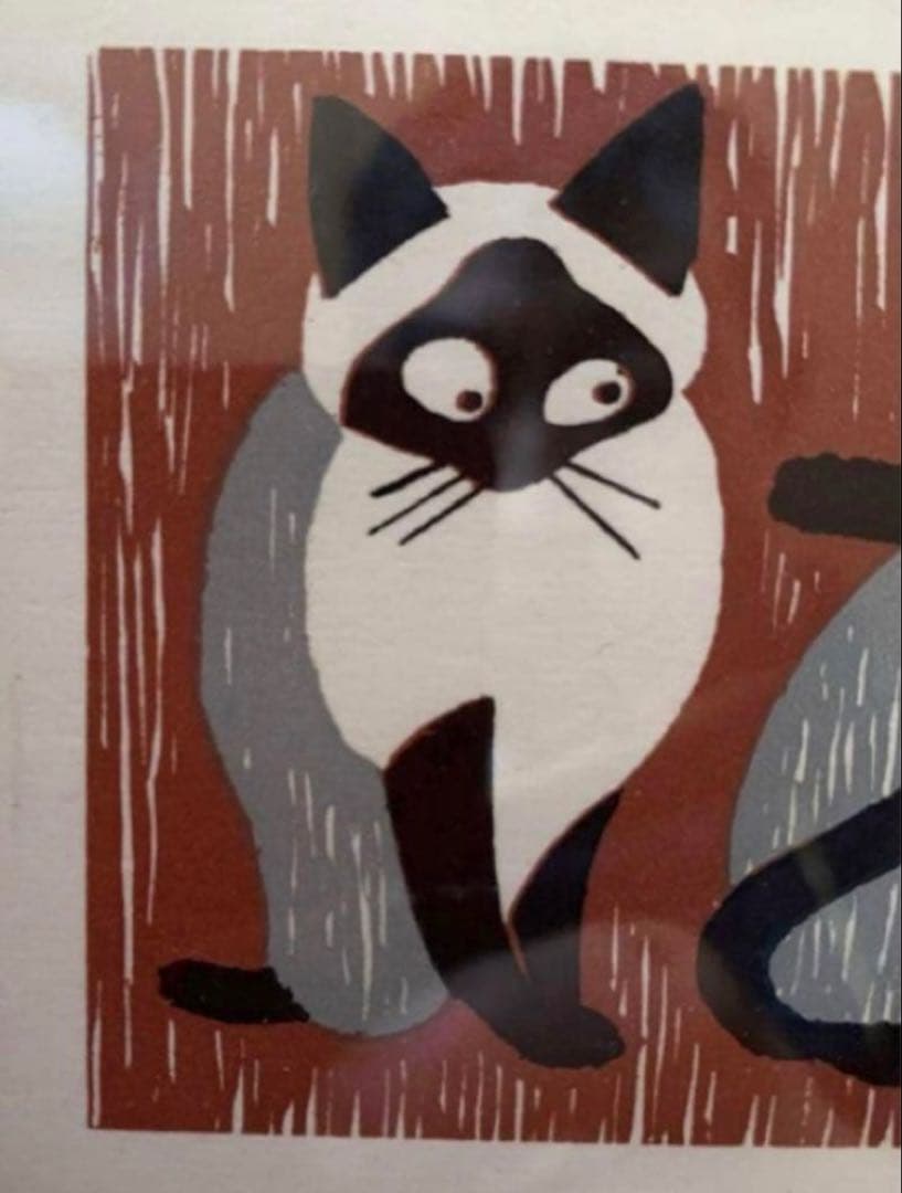 ドカティー命　版画　斎藤清　2匹のネコ　猫　小型版額装品