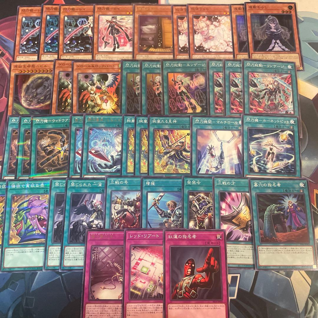 遊戯王　閃刀姫構築済み　デッキ　ゼロ2枚入り