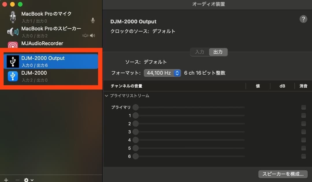 DJ機材 pioneer dj DJM-2000 nexus