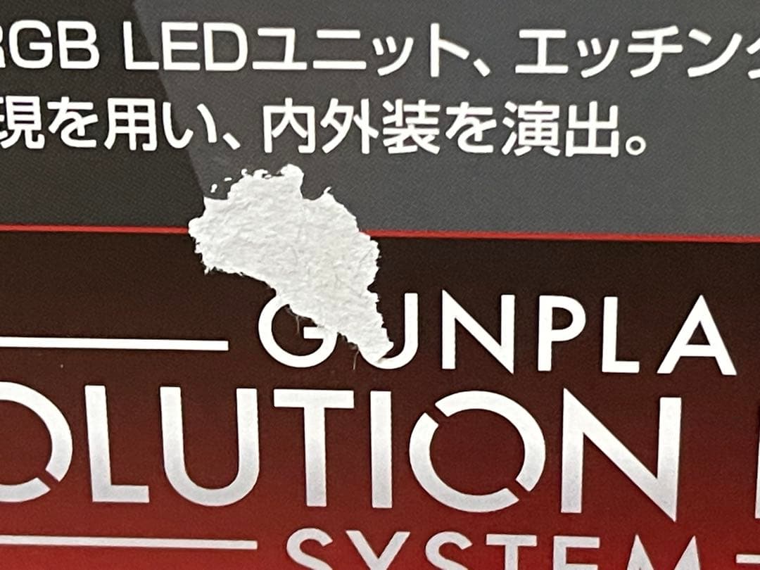 Masakiさま専用PGUガンダム　1/60