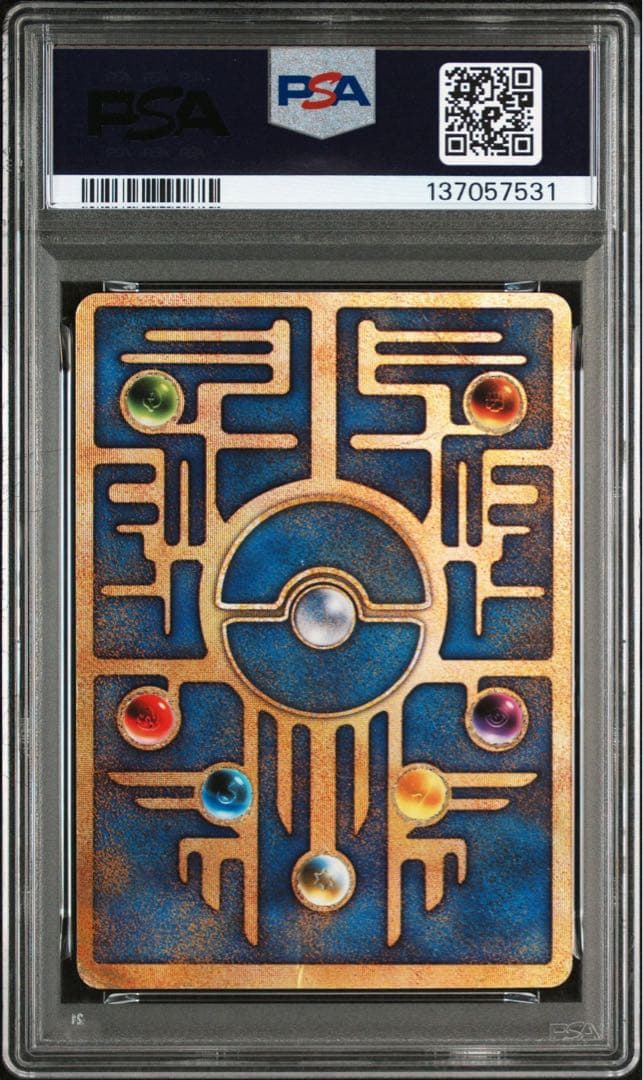 【PSA1】古代ミュウ 前期修正版 希少 lowpop 低ポップ