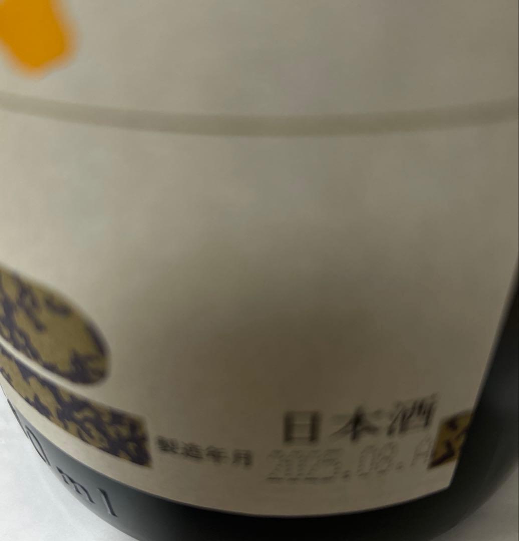 朝日鷹　低温貯蔵酒1.8Ｌ　8月製造　2本セット