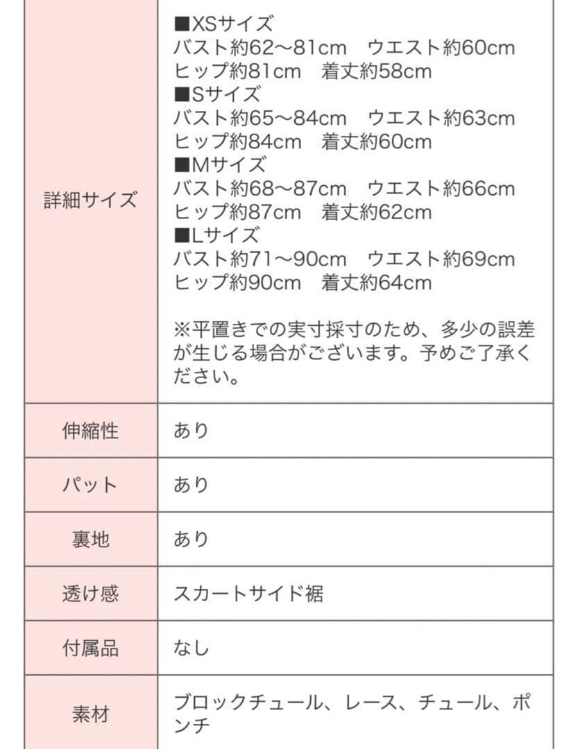 ROBE de FLEURS Glossy キャバドレス XS