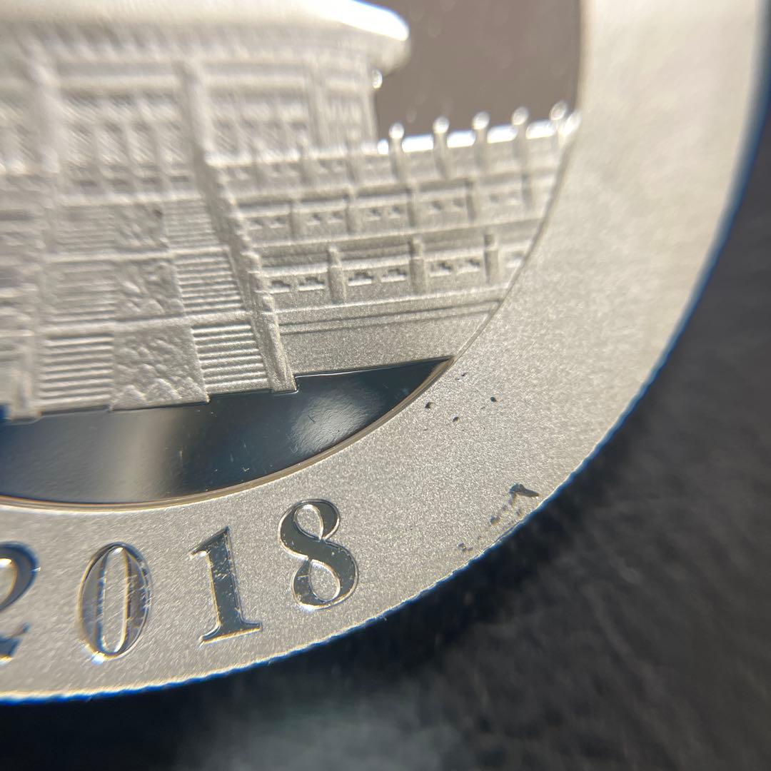 【純銀】2018年パンダ銀貨　10元　カプセル付き①