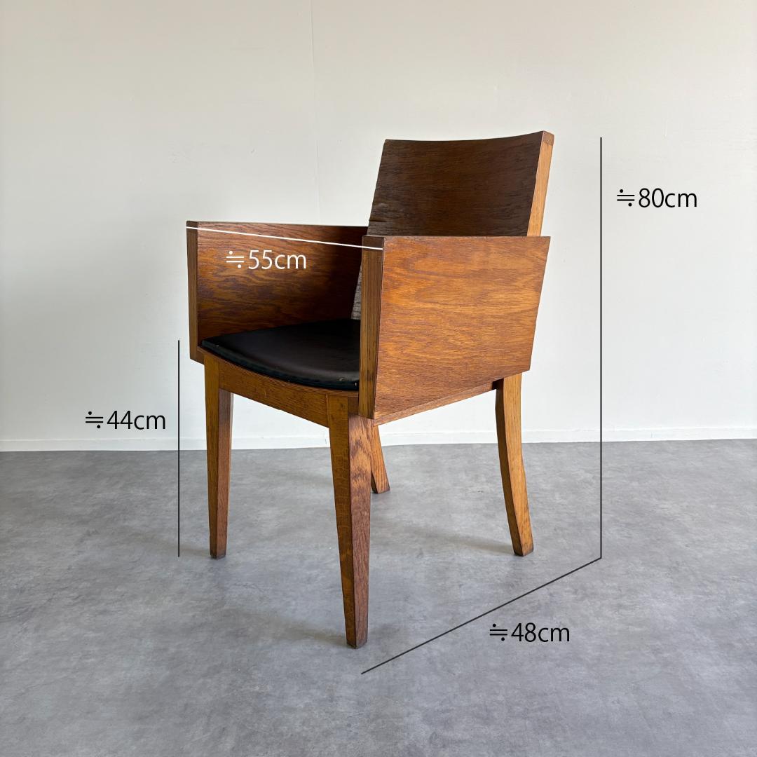 ヴィンテージ 　ラウンジチェア　ミッドセンチュリー