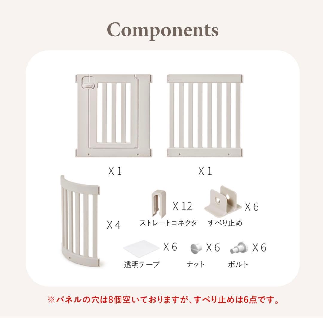 DoriDori ペット用サークル ドア付き ホワイト