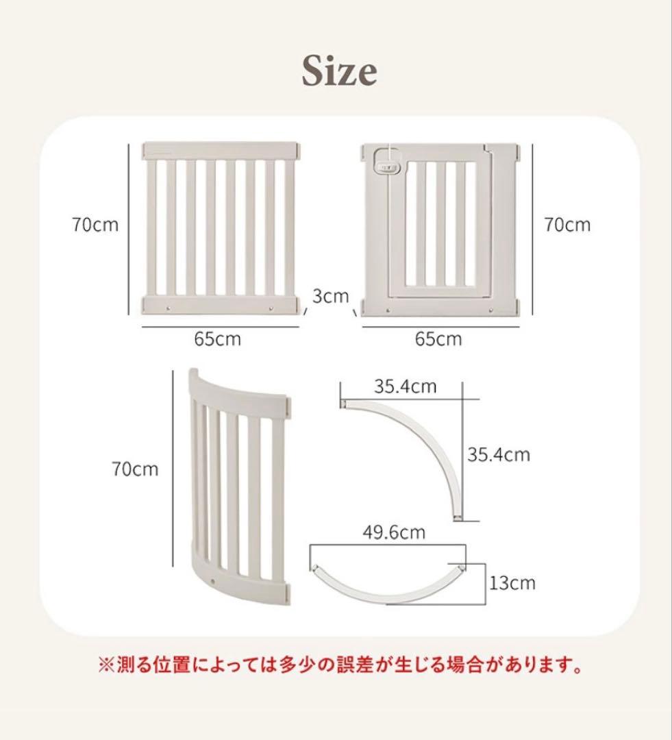 DoriDori ペット用サークル ドア付き ホワイト
