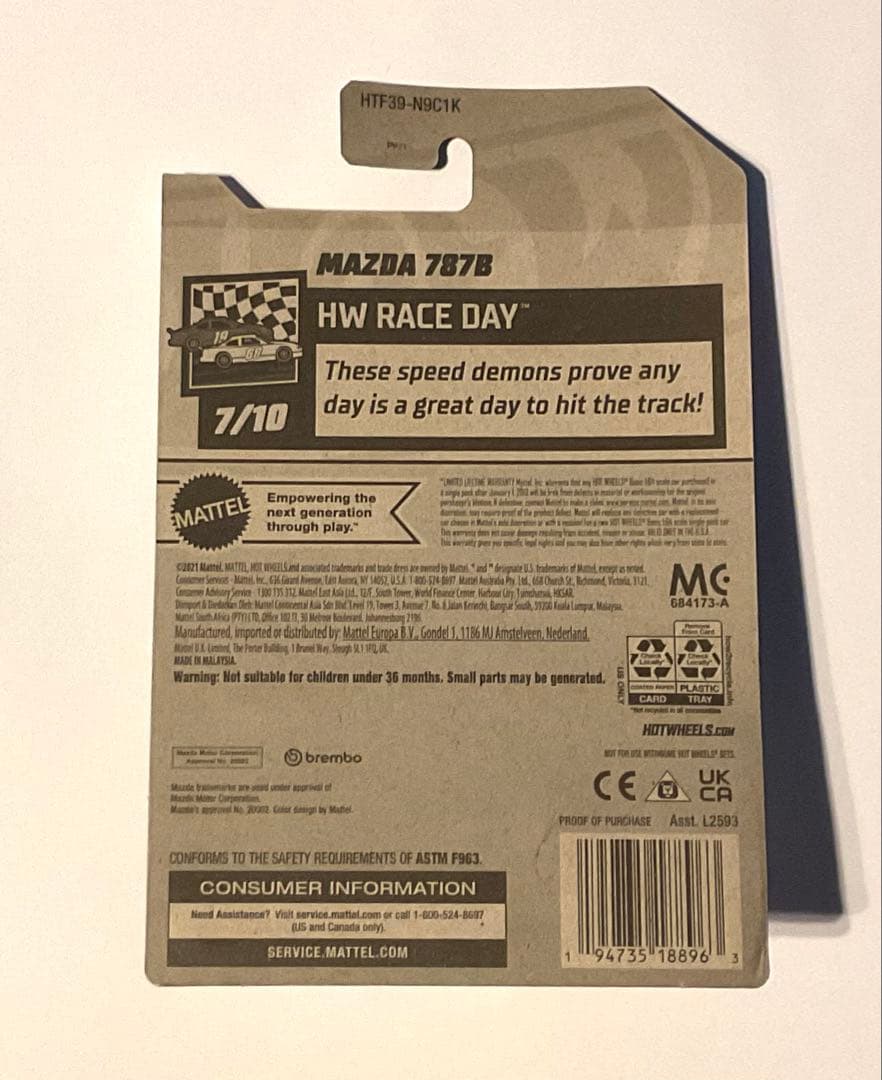 ホットウィール マツダ 787B スーパートレジャーハント 新品 未開封
