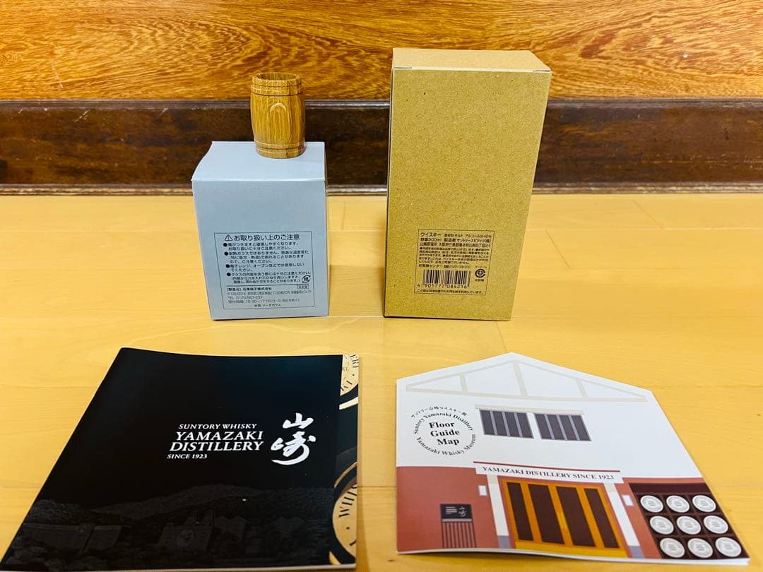 サントリーウィスキー山崎さ蒸溜所限定ボトル　グラス　グッズ新品未開封品セット