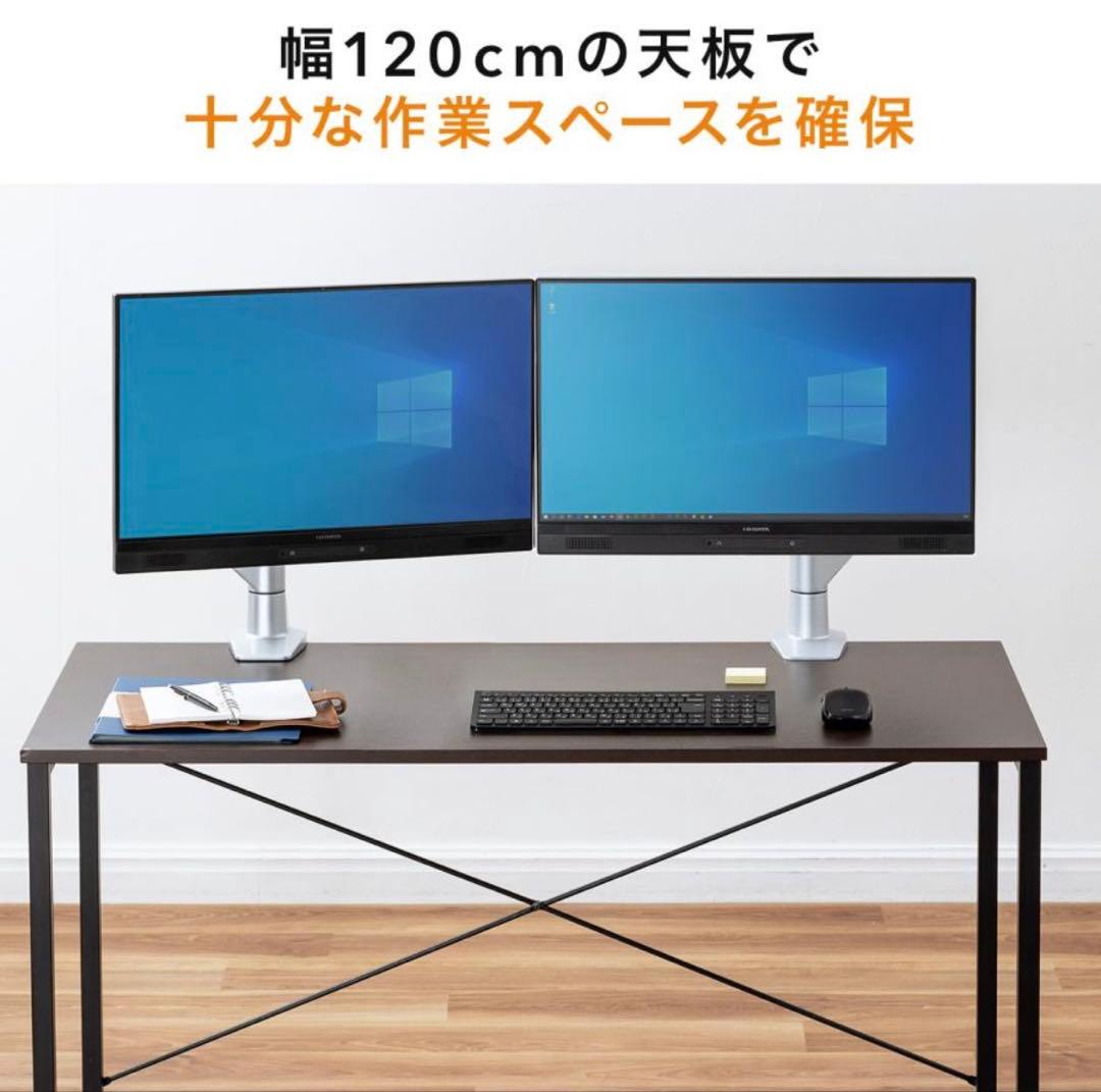 幅120cm PCデスク