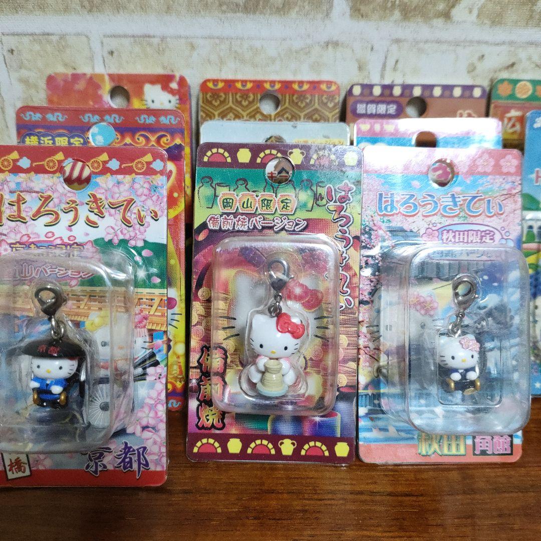 サンリオ ハローキティご当地キティ ファスナーマスコット 17種セット