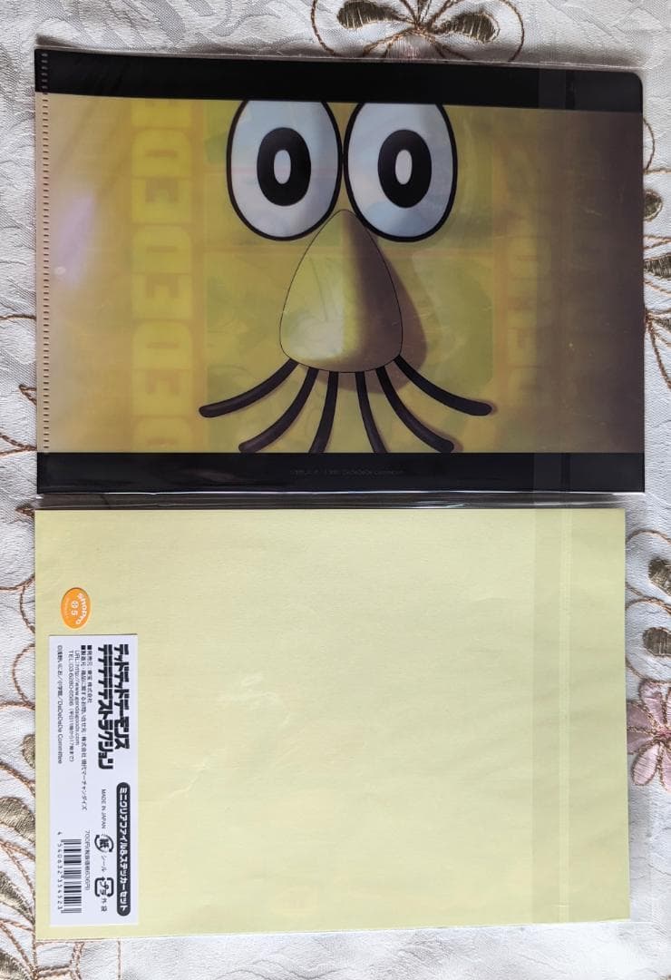 全巻初版 デッドデッドデーモンズデデデデデストラクション イソベやん傑作選