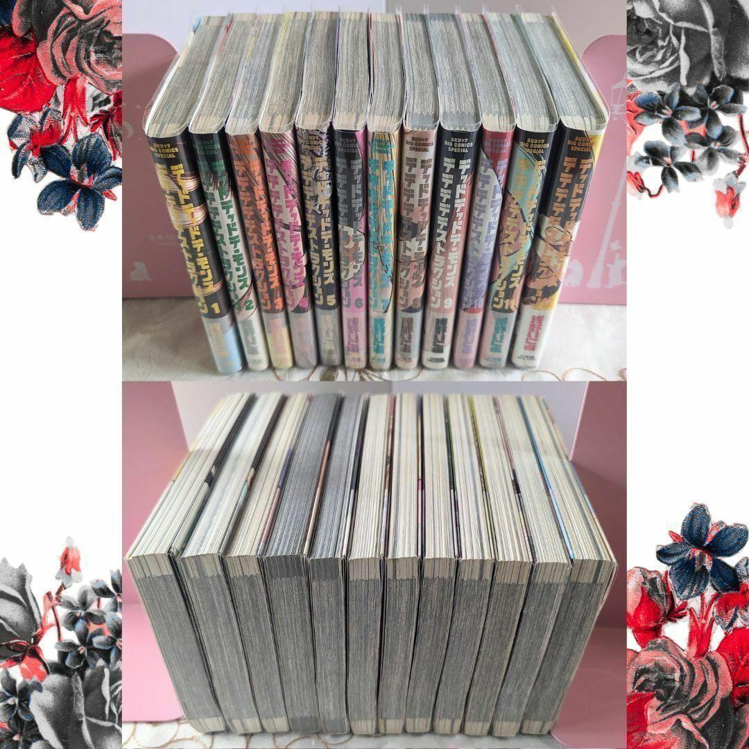 全巻初版 デッドデッドデーモンズデデデデデストラクション イソベやん傑作選