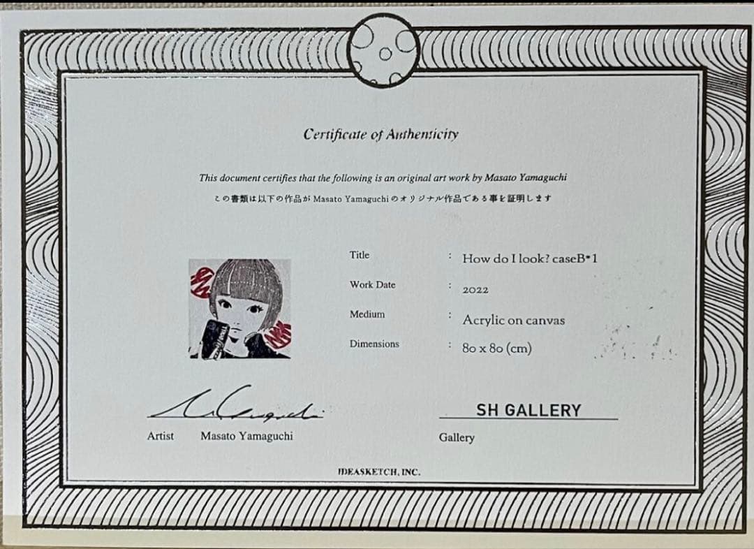 仕入れ価格の半額以下「山口真人」ヒカルもコレクション25号！版画の原画！