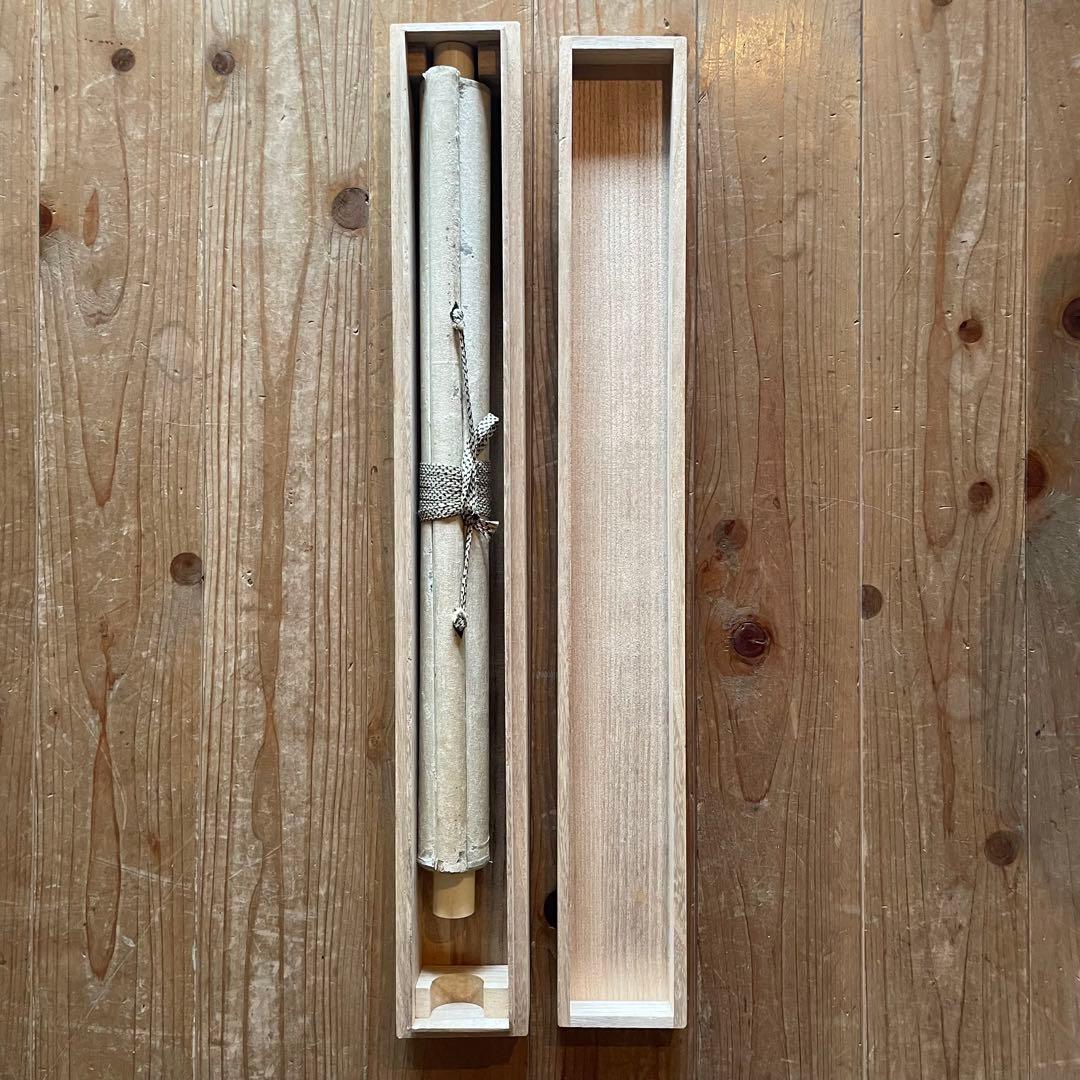 掛け軸　横山大観　牛　水辺　日本画　水墨画　サイン・落款あり　25.9.21−2