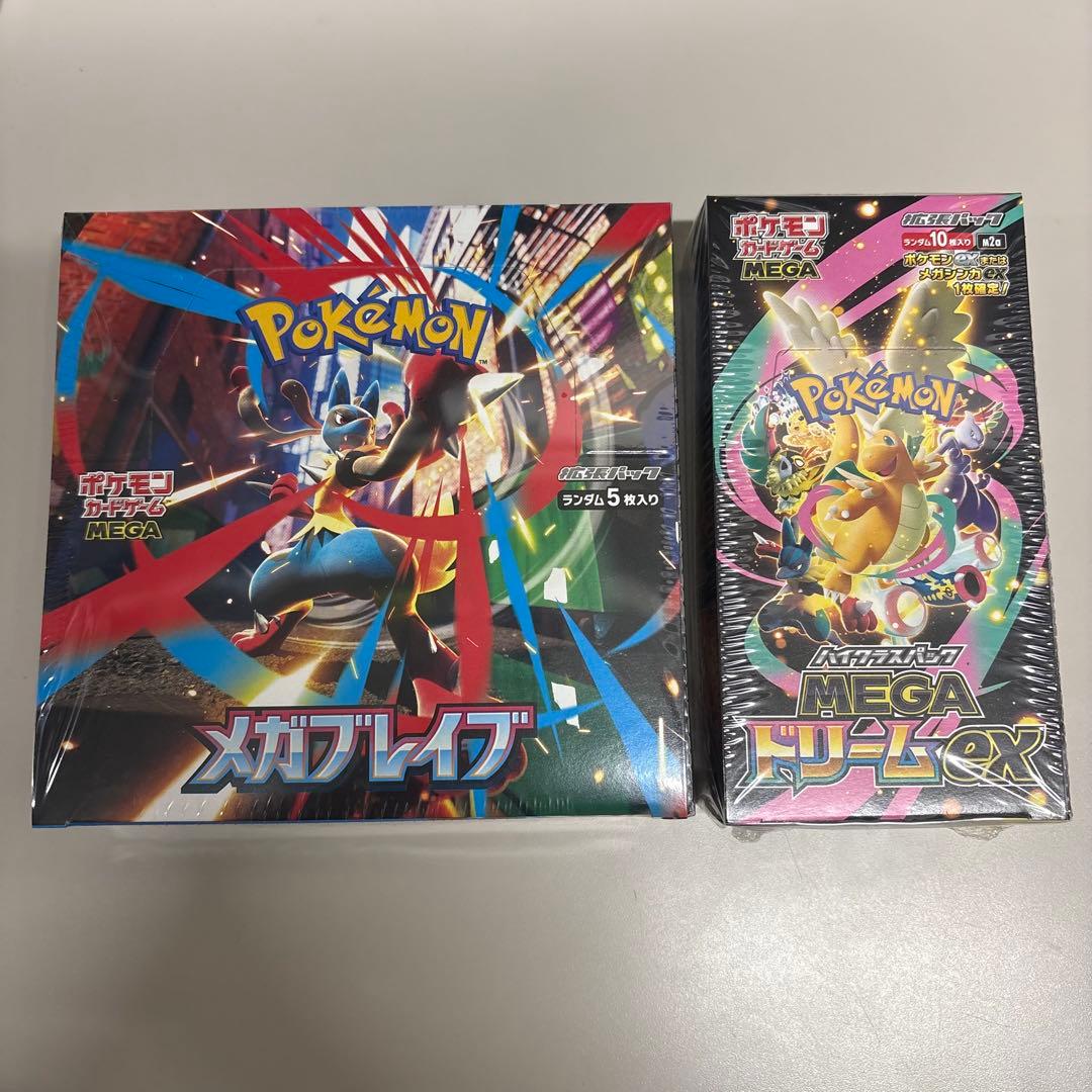 メガブレイブ　メガドリームEX セット　シュリンク付き　即日発送