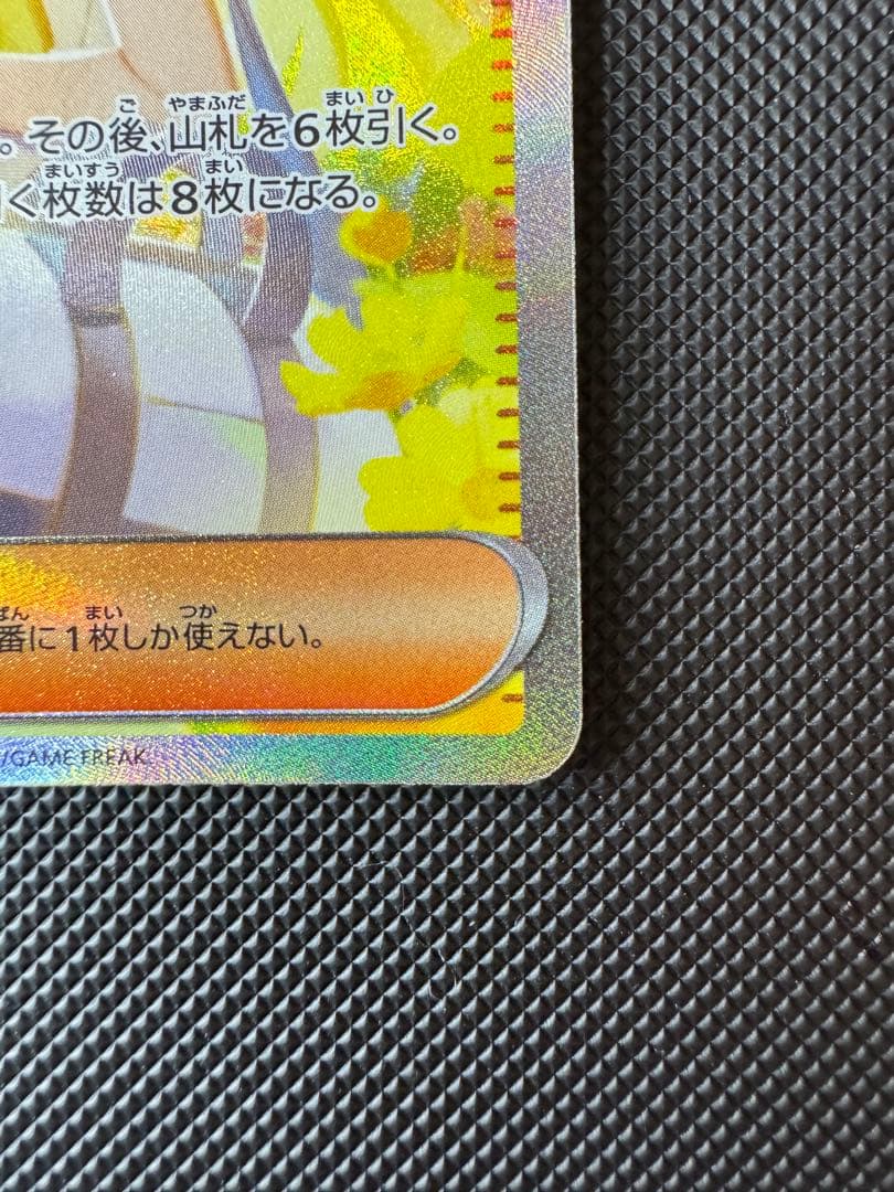 リーリエの決心 SAR メガブレイブ