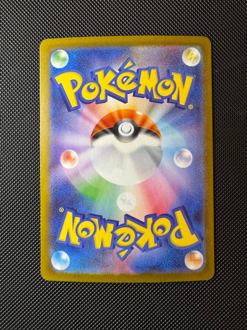 リーリエの決心 SAR メガブレイブ