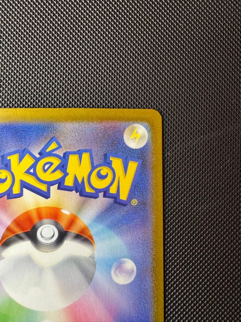 リーリエの決心 SAR メガブレイブ