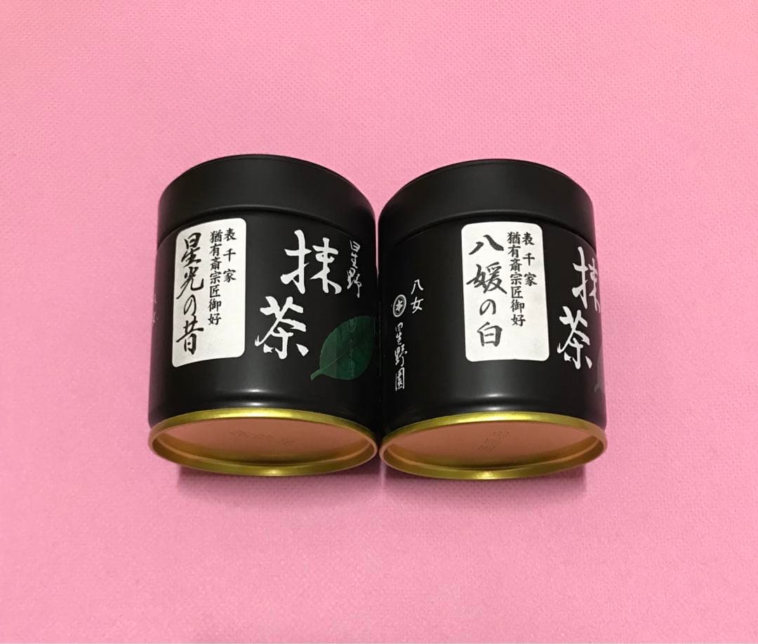 星野製茶園 抹茶 八媛の白 40g 星光の昔 40g 2缶 セット