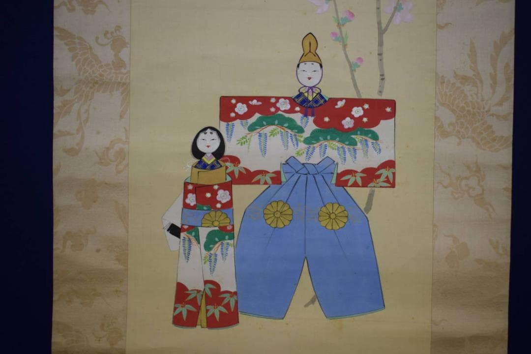 真作/基甫/立雛図/桐共箱付/布袋屋掛軸HF-448