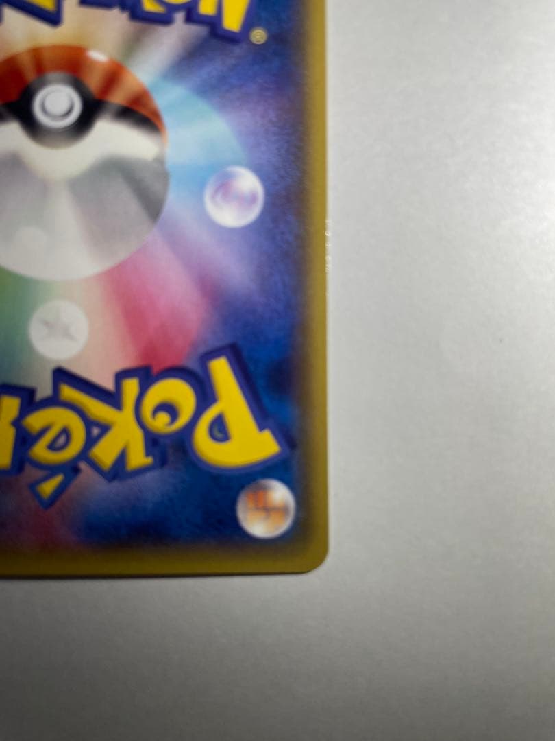 メガトウキョーのピカチュウ098/XY-P 美品