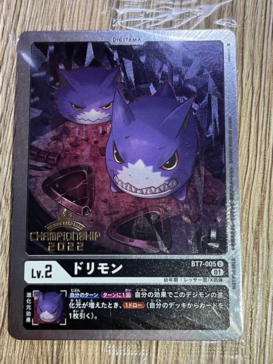 「新品」ドリモン チャンピオンシップ パラレル 2次予選