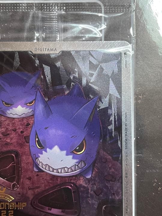 「新品」ドリモン チャンピオンシップ パラレル 2次予選