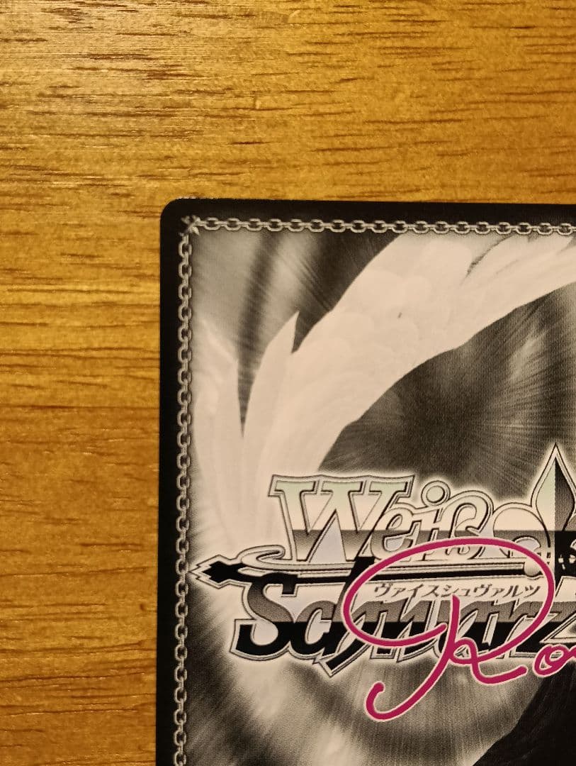 ヴァイスシュヴァルツ 月明かりに照らされて マジアベーゼ　サイン SSP