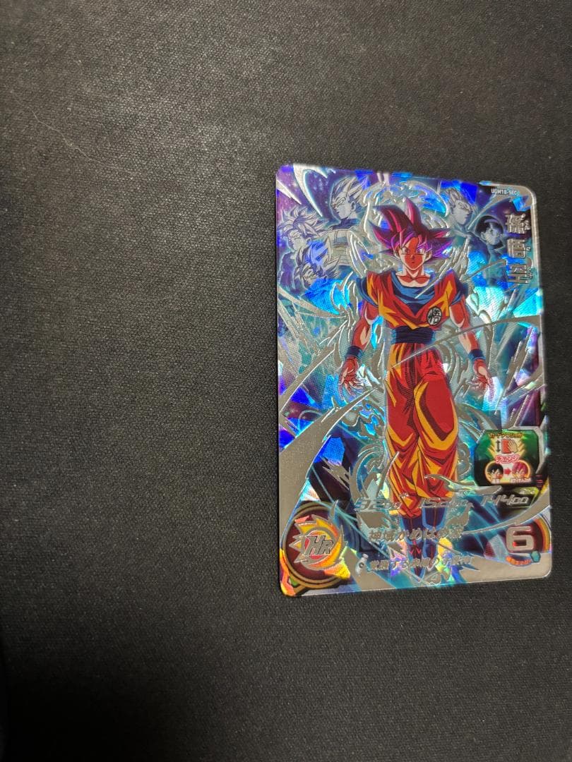 スーパードラゴンボールヒーローズ まとめ売り