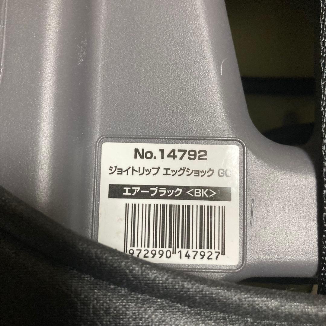 コンビ　チャイルドシート　ジョイトリップ　エッグショック GC エアーブラック