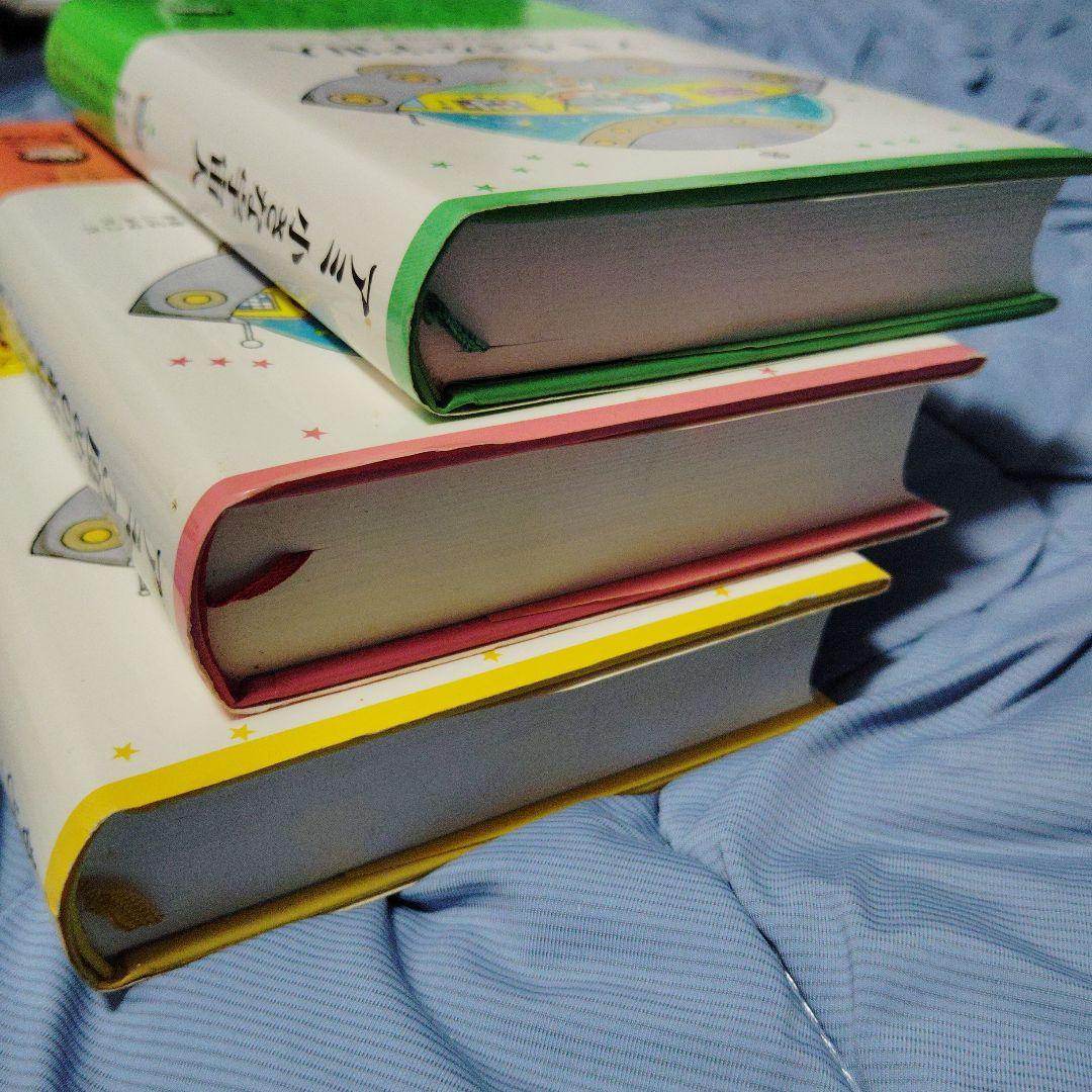 速*】様 ■アミ 小さな宇宙人・もどってきたアミ・アミ 3度めの約束さくらももこ