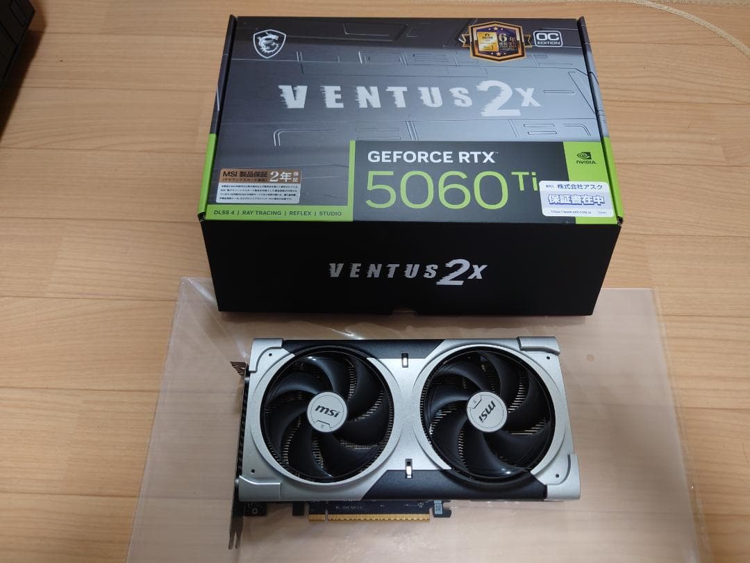 グラフィックボード・グラボ・ビデオカード MSIGeForceRTX5060Ti16G VENTUS 2X OC PLUS