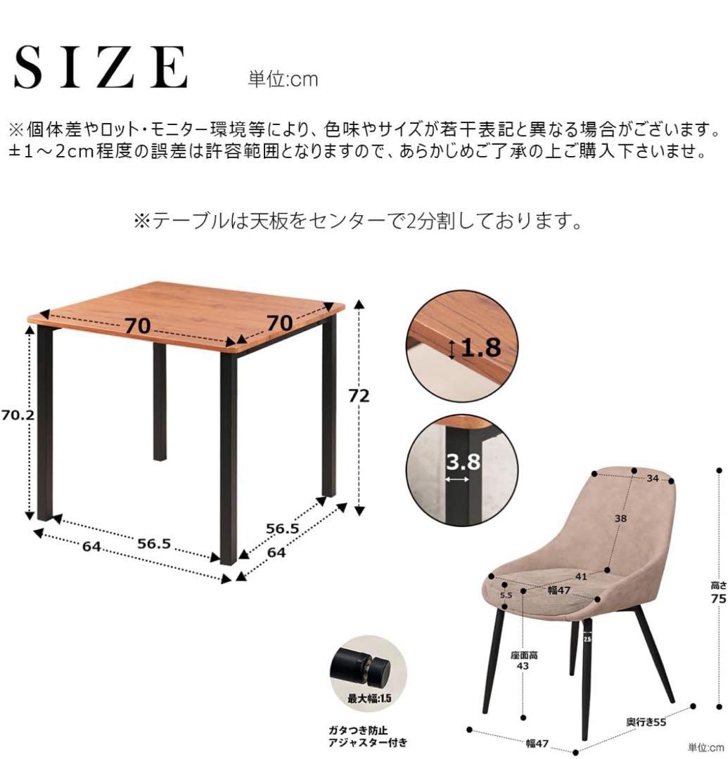 ストーングレー / テーブル1点 幅70cm + グレー / チェア2脚