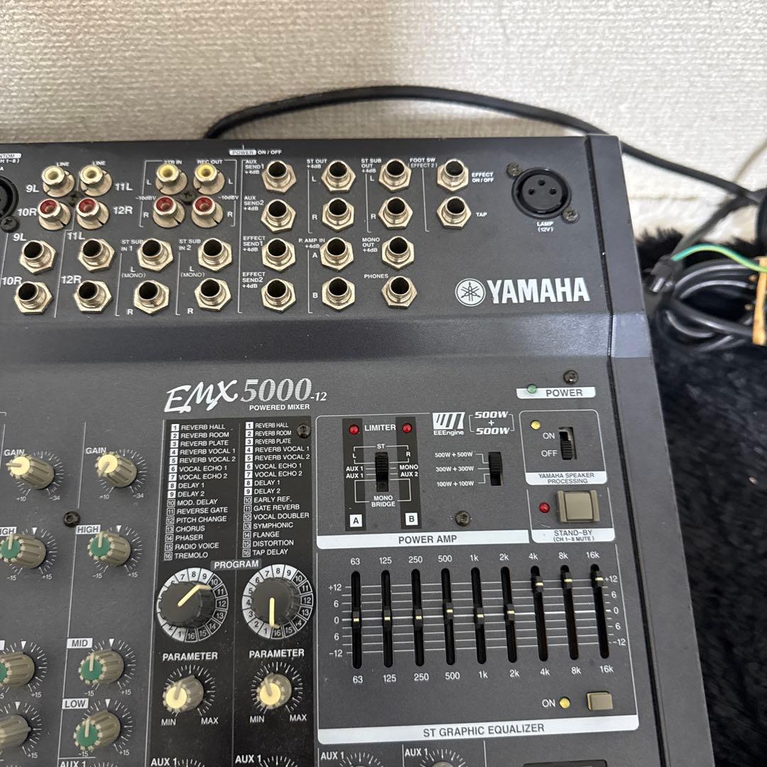 YAMAHA EMX5000-12 パワードミキサー 12ch