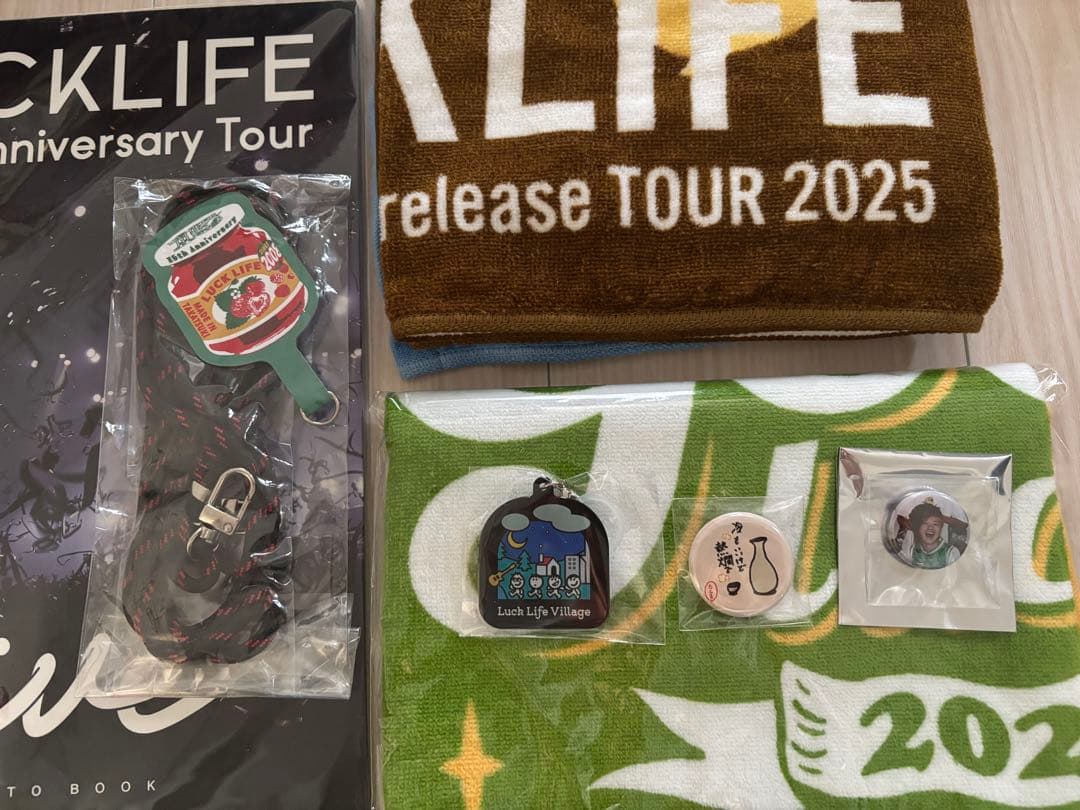 ラックライフグッズまとめ売り