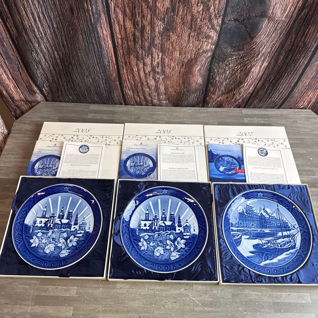 [新品] ロイヤルコペンハーゲン イヤープレート 3枚セット