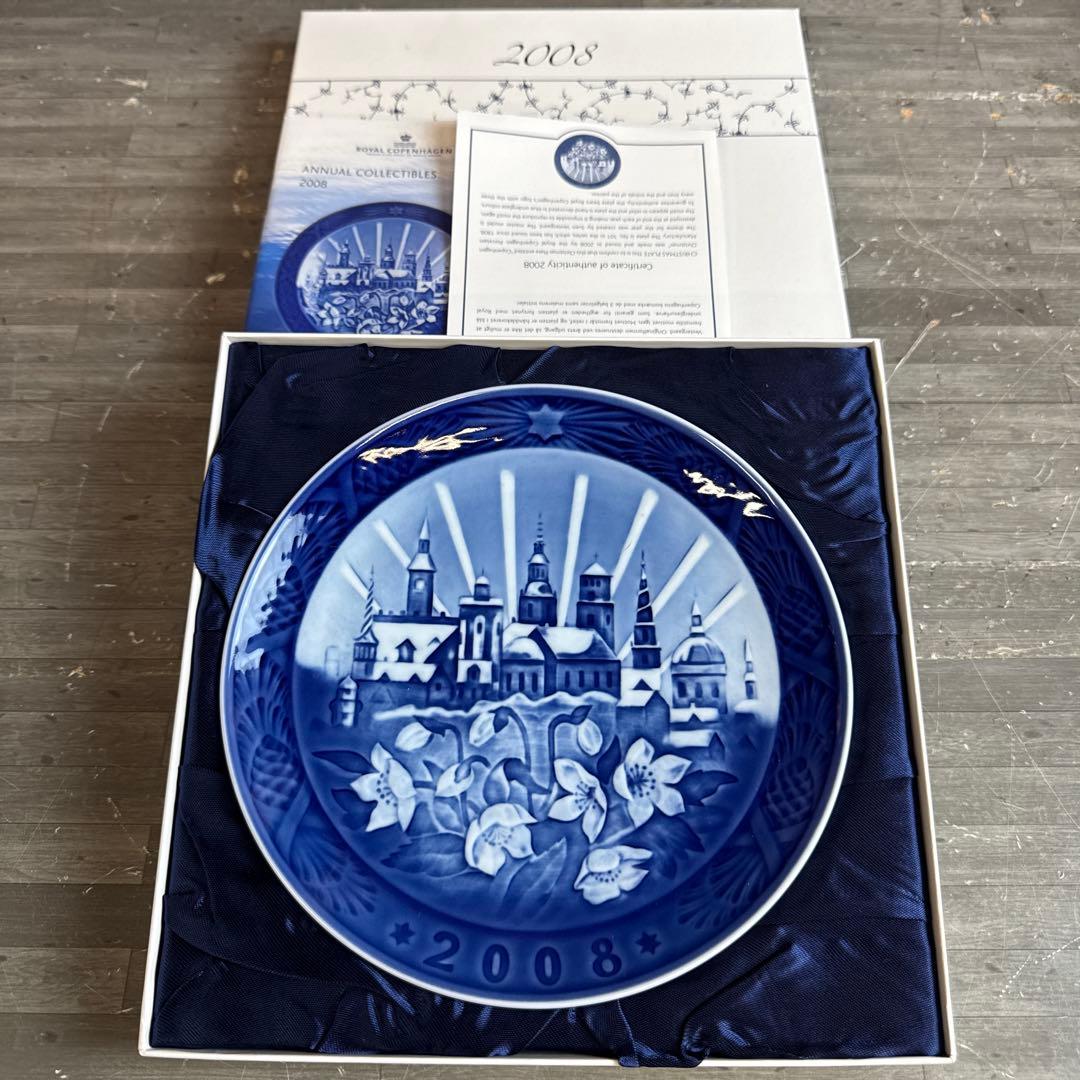 [新品] ロイヤルコペンハーゲン イヤープレート 3枚セット