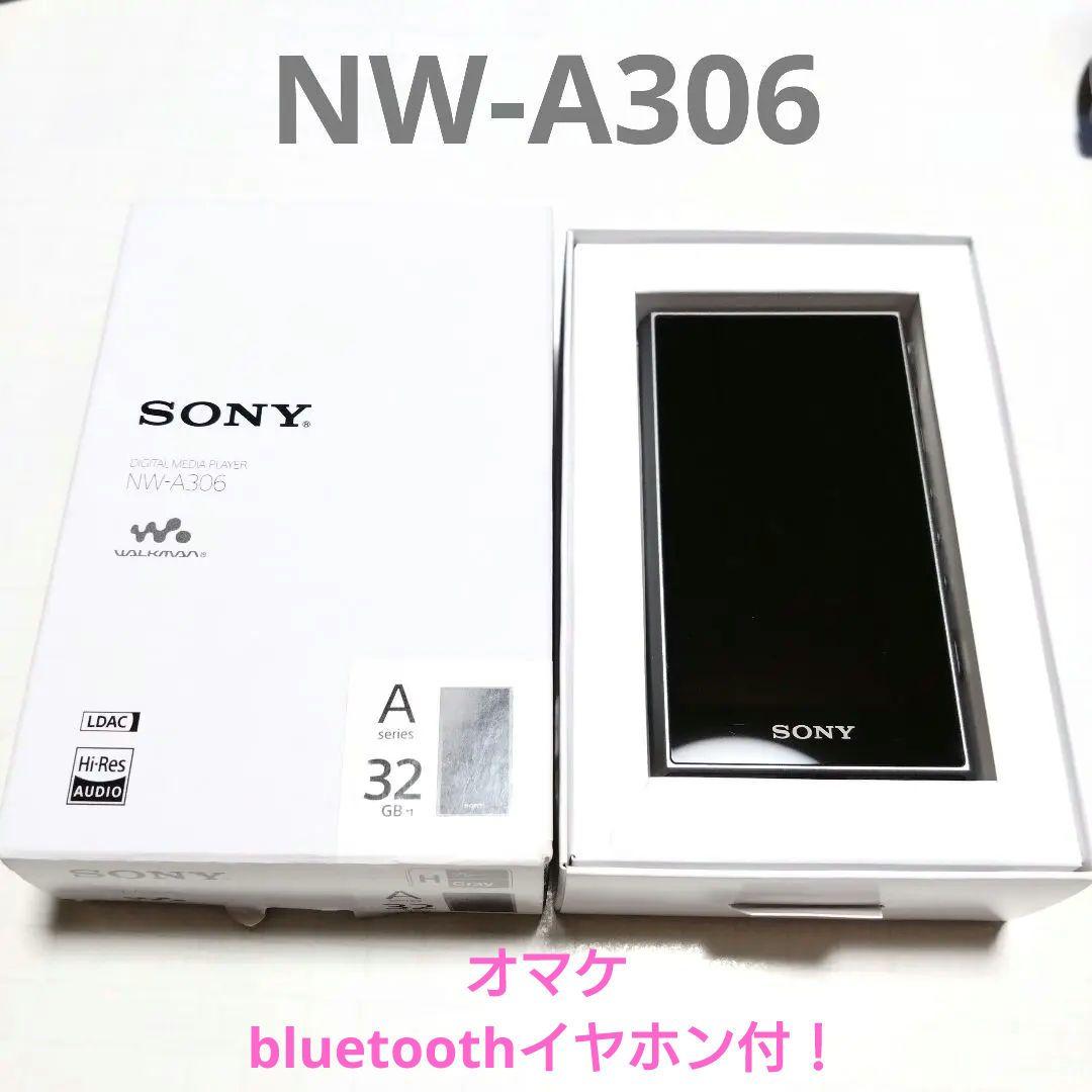 【中古】 SONY WALKMAN NW-A306