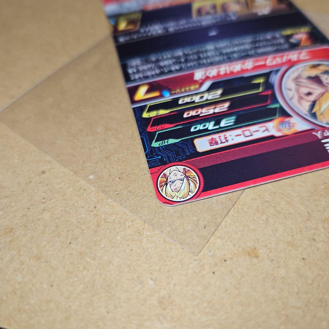 MM3-014 DA　孫悟空　スーパードラゴンボールヒーローズ