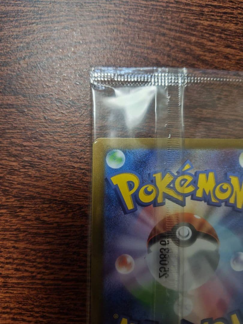 ビクティニ争奪戦　BWR　プロモ　未開封