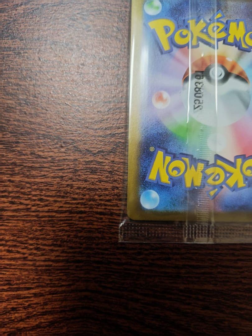 ビクティニ争奪戦　BWR　プロモ　未開封