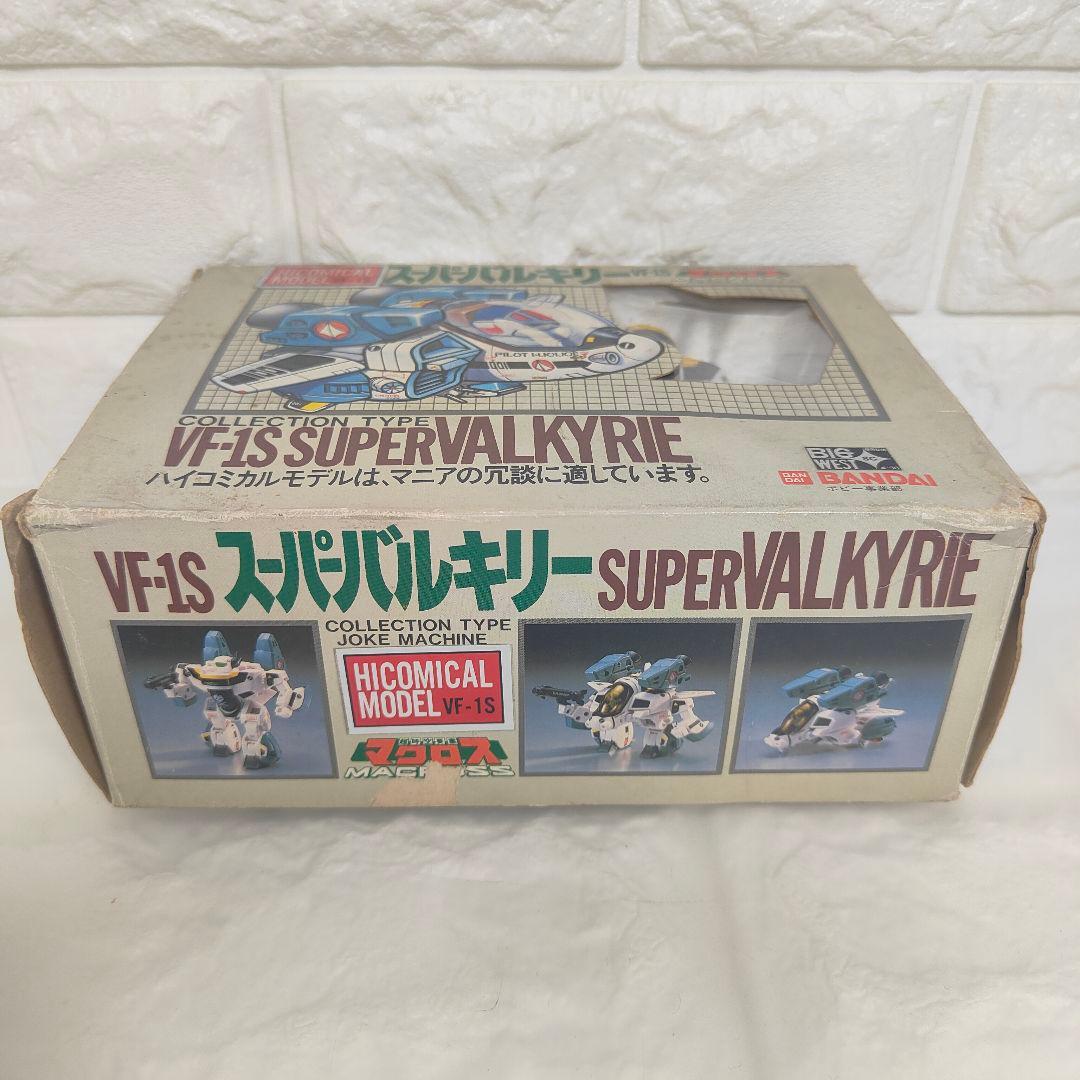 超時空要塞マクロス スーパーバルキリー ハイコミカルモデル VF-1S