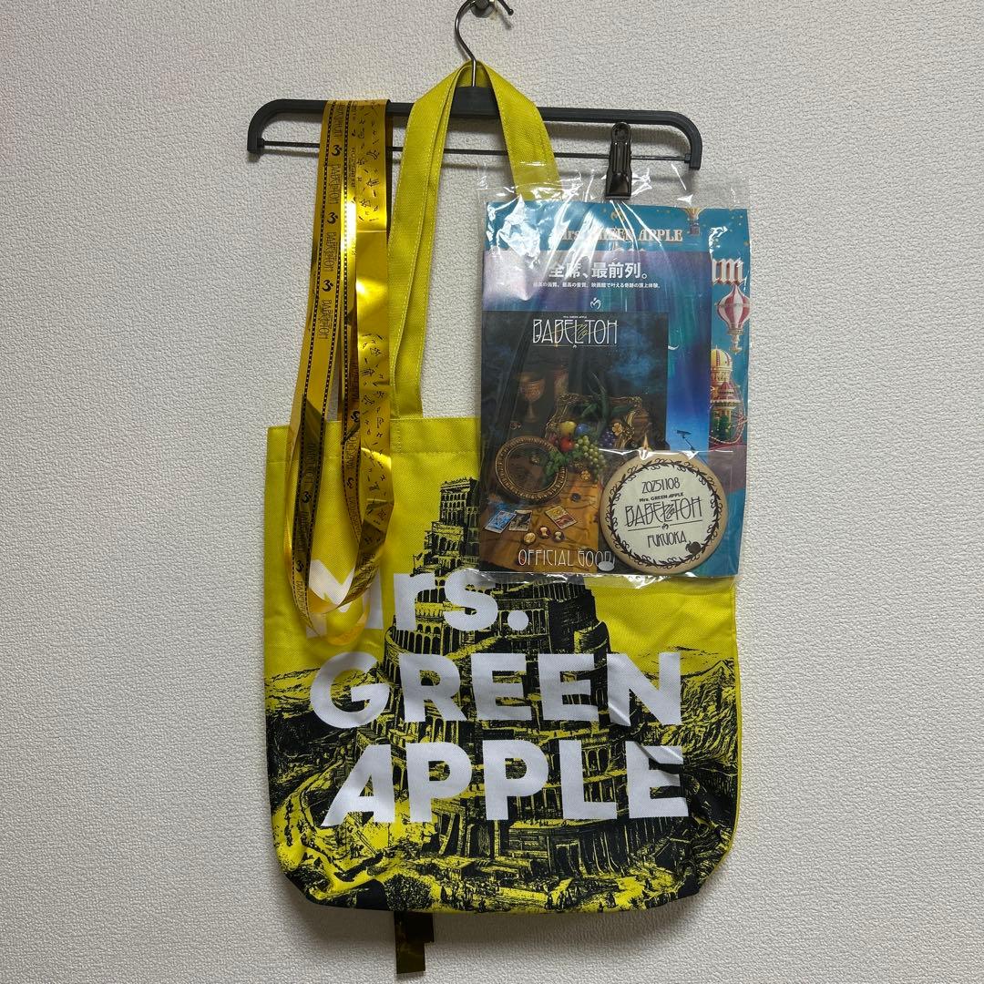 Mrs.GREEN APPLE RingoJamシート特典 バベルの塔福岡ミセス