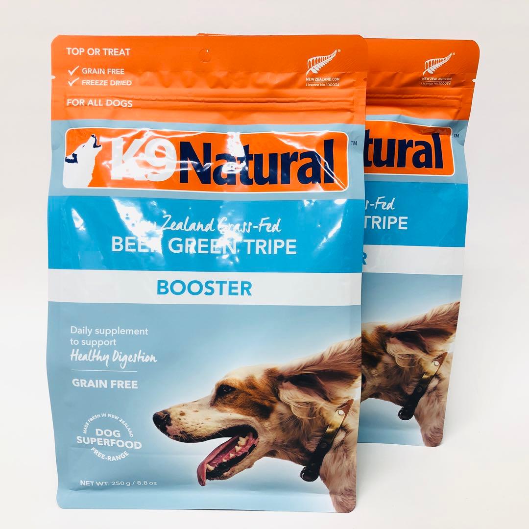 2点セット　k9natural K9ナチュラル　ラム　ビーフグリーントライプ