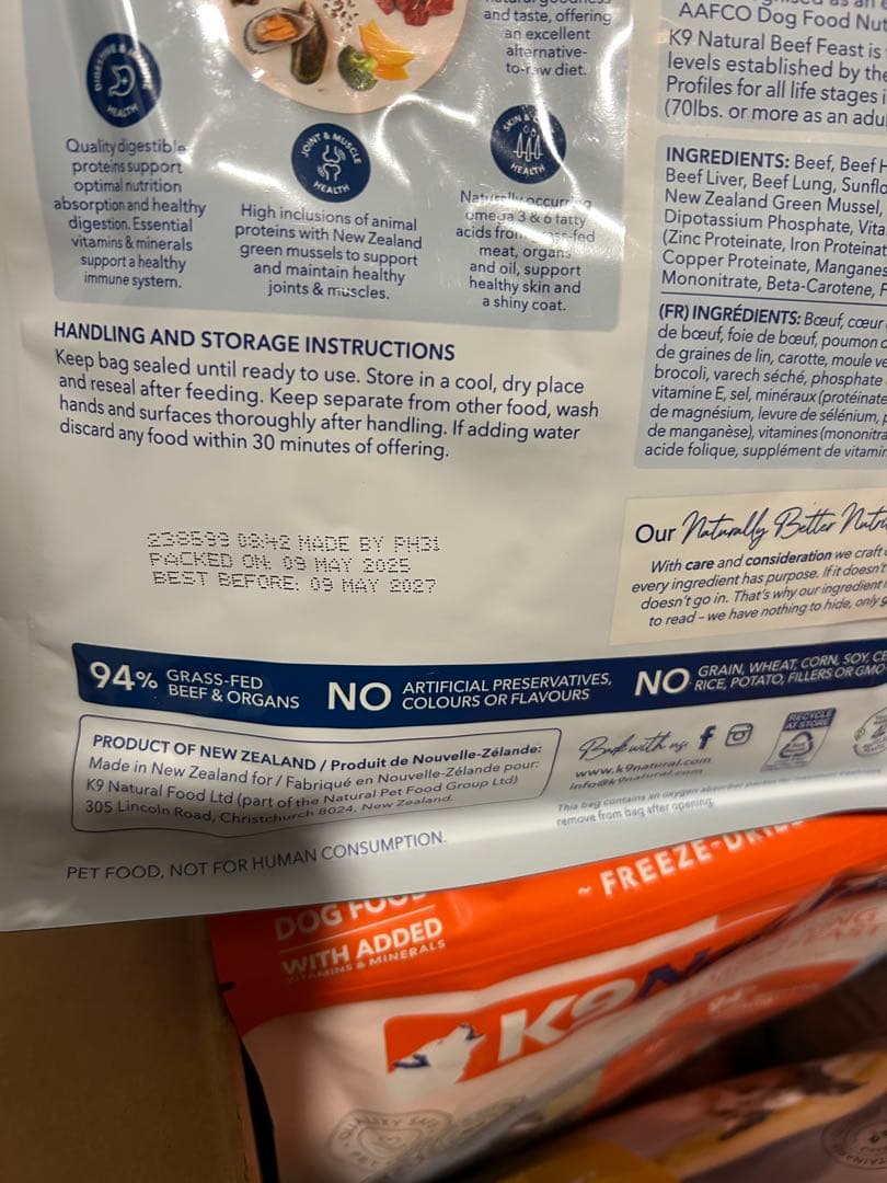 K9 Natural ビーフ フィースト 2袋セット