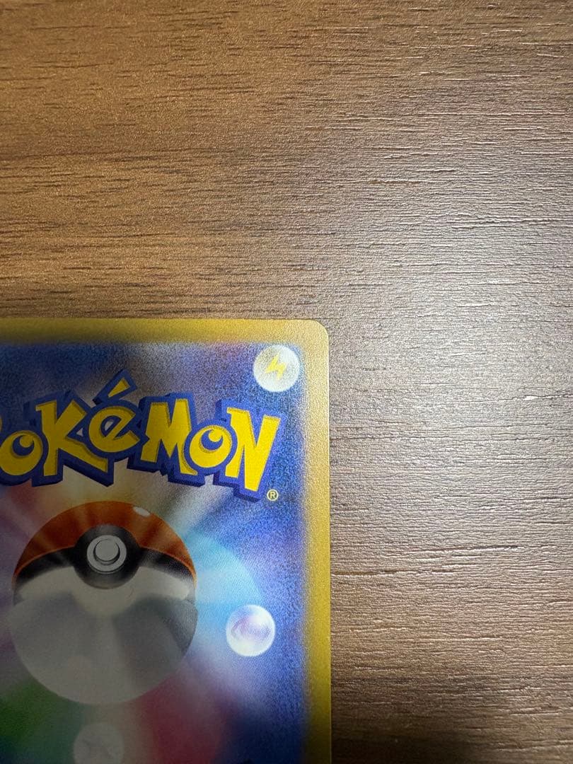 メガゲンガーEX ポケモンカード　メガドリームex240/193